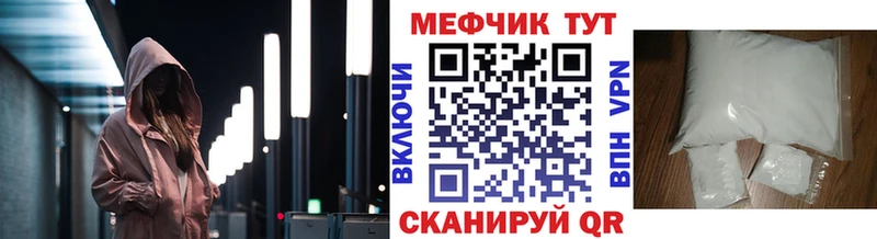 Наркошоп Нестеровская А ПВП Мефедрон Канабис Псилоцибиновые грибы COCAIN