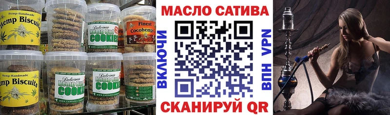 Cannafood марихуана  Нестеровская 