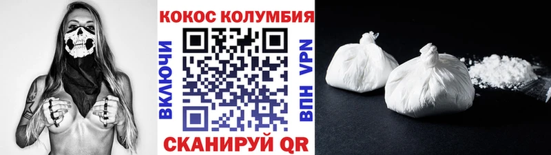 купить наркотик  Нестеровская  КОКАИН Перу 