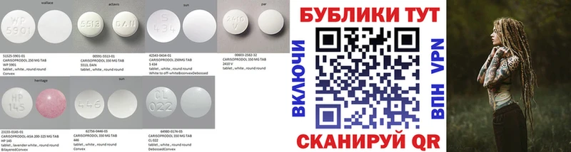 что такое   Нестеровская  ЭКСТАЗИ 280мг 