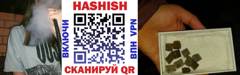 ГАШ хэш  где купить наркоту  Нестеровская 
