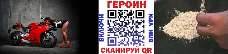 блэк спрут зеркало  Нестеровская  ГЕРОИН Heroin  даркнет сайт 
