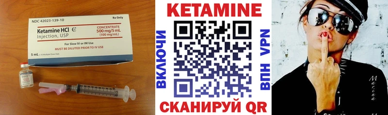 мега зеркало  Нестеровская  КЕТАМИН ketamine  купить наркотики сайты 