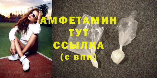 MDMA Premium VHQ Абаза