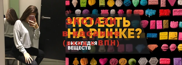 Альфа ПВП Абдулино
