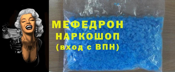 соль курить ск Абинск