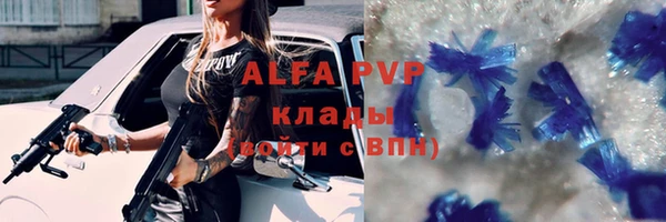 Альфа ПВП Абдулино