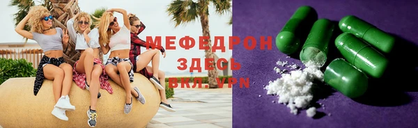 Альфа ПВП Абдулино