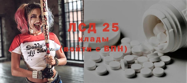 MDMA Premium VHQ Абаза