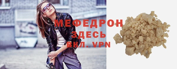 MDMA Premium VHQ Абаза
