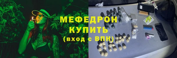 соль курить ск Абинск