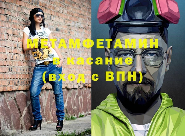 MDMA Premium VHQ Абаза