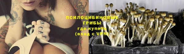 соль курить ск Абинск