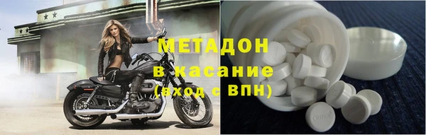 мдма Красноперекопск