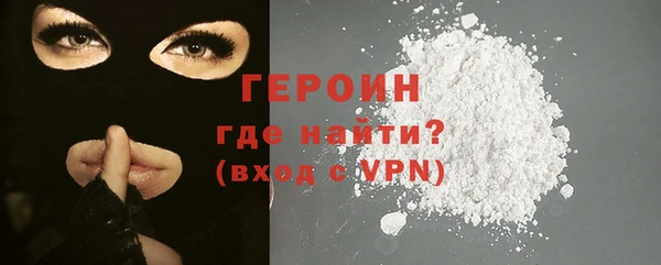 гашик Краснослободск