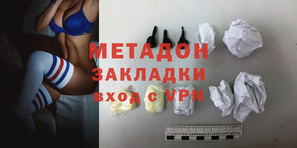Альфа ПВП Абдулино