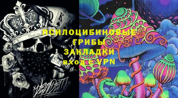 Альфа ПВП Абдулино