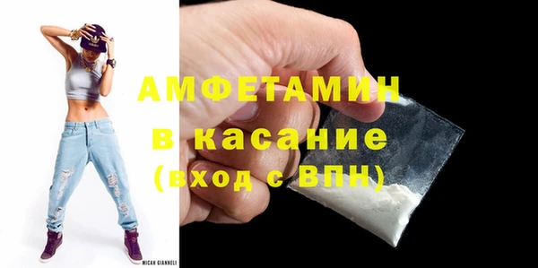 MDMA Premium VHQ Абаза