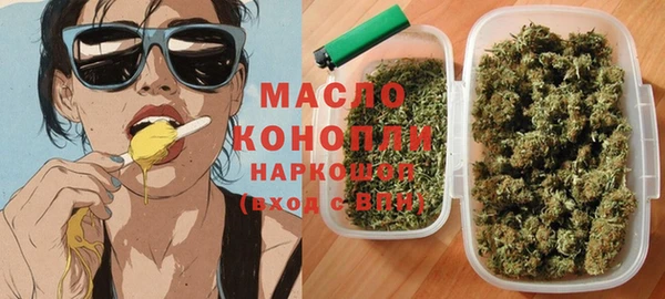 соль курить ск Абинск
