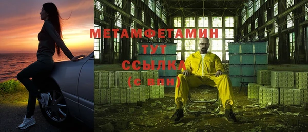мдма Красноперекопск