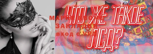 соль курить ск Абинск