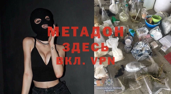 MDMA Premium VHQ Абаза