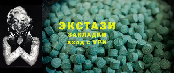 Альфа ПВП Абдулино