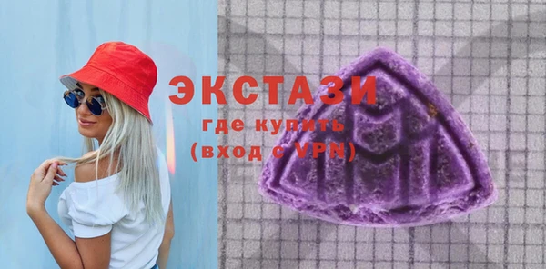 MDMA Premium VHQ Абаза
