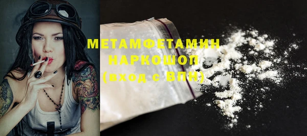 MDMA Premium VHQ Абаза