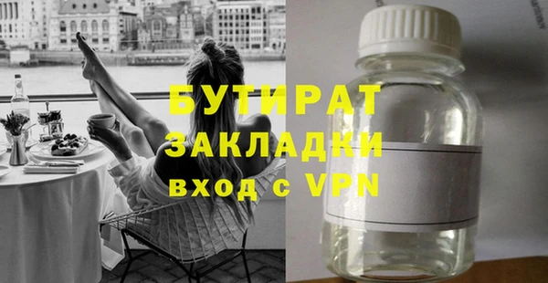 Альфа ПВП Абдулино