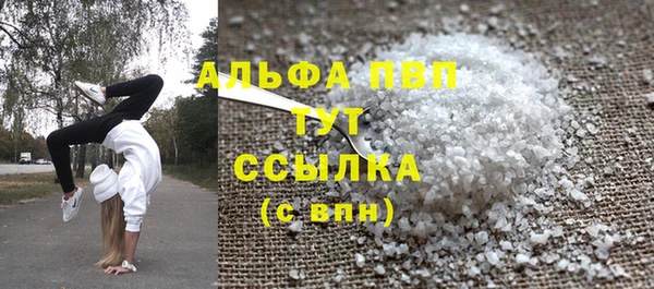 Альфа ПВП Абдулино