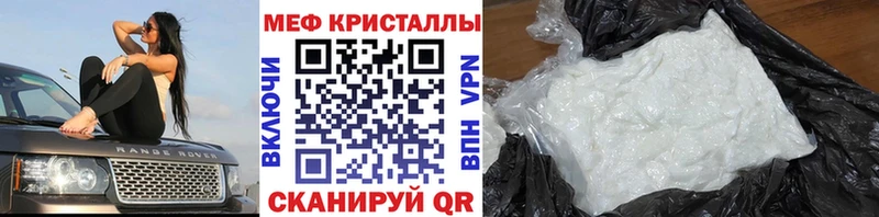 Меф мука  Нестеровская 