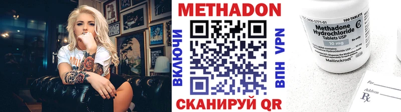 МЕТАДОН белоснежный Нестеровская