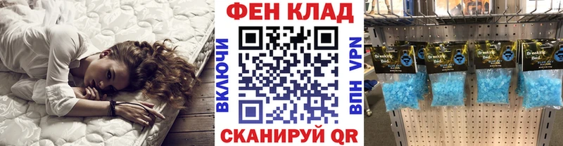 купить наркотики цена  Нестеровская  darknet телеграм  МЕТАМФЕТАМИН кристалл 