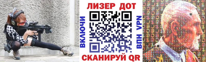где продают   Нестеровская  Марки 25I-NBOMe 1,5мг 