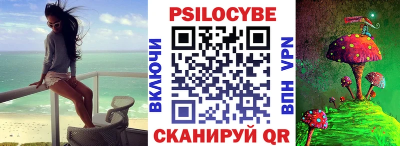 Псилоцибиновые грибы мухоморы  Нестеровская 